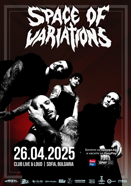 space of variations poster sofia 2025