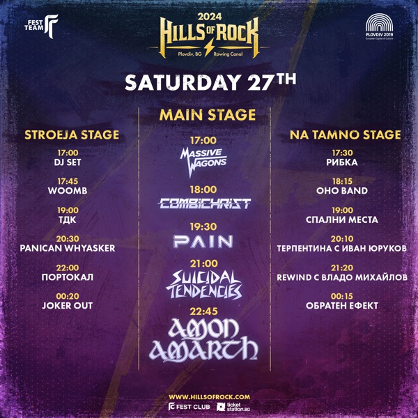 Програма Hills of Rock 2024