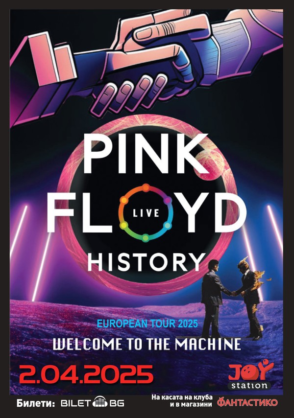 pink floyd history poster live