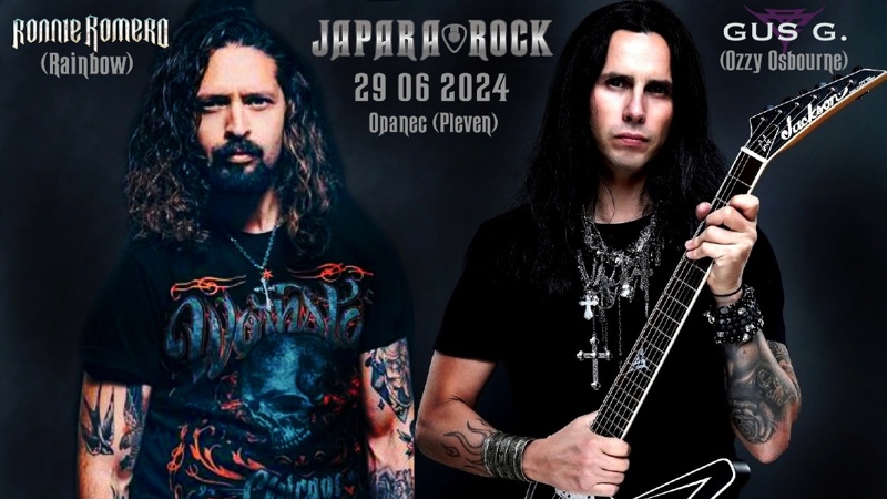 japara rock 2024