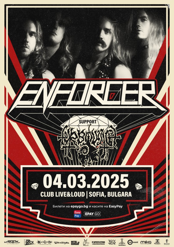 enforcer poster sofia 2025