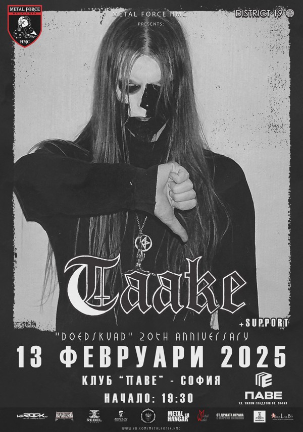 taake sofia poster